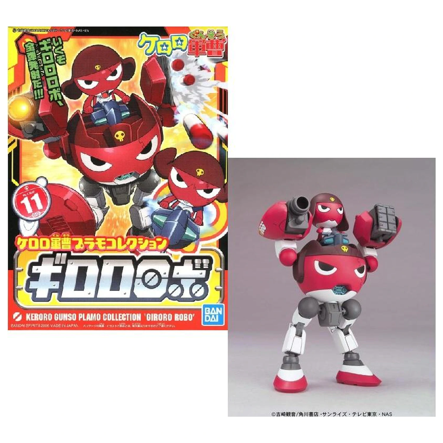 KERORO Giroro Robo Model Kit fotografii produktu