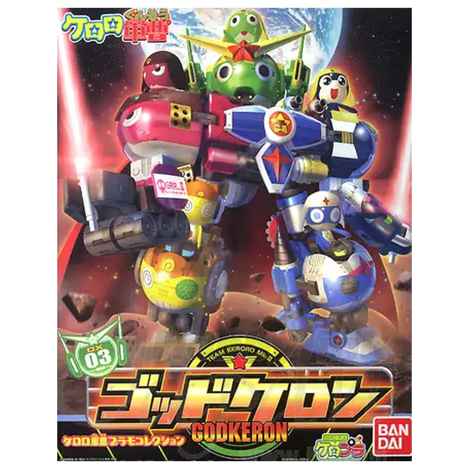 Plastikový model Keroro God Keron Model Kit fotografii produktu