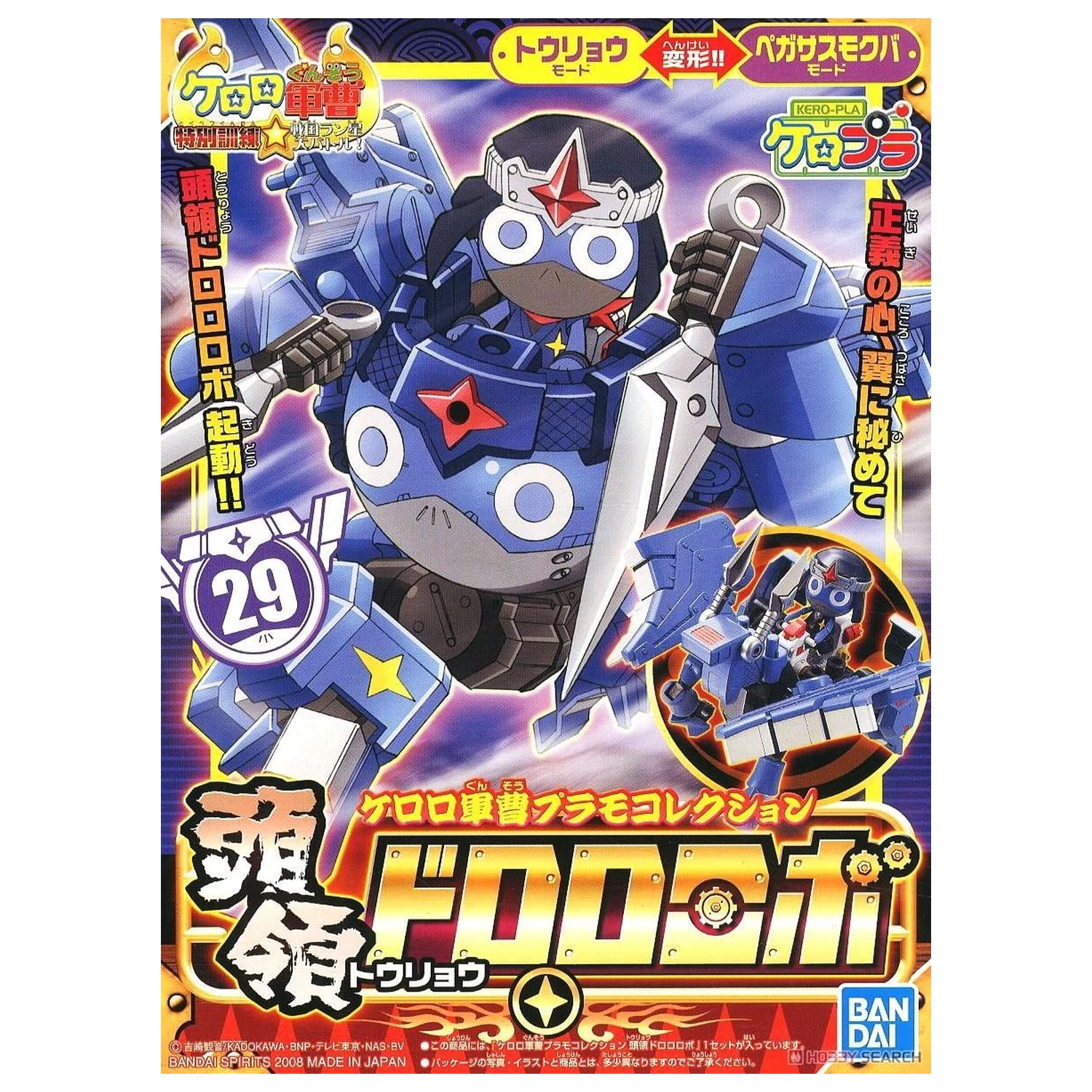 Keroro Gunso Dororo Robo plastikový model fotografii produktu