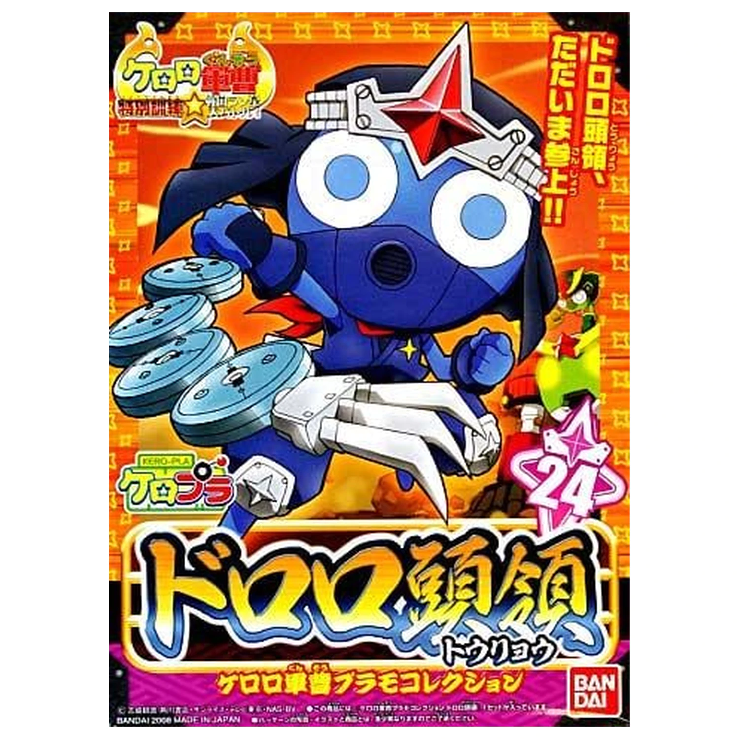 Keroro Ninja Dororo Plastikový model fotografii produktu