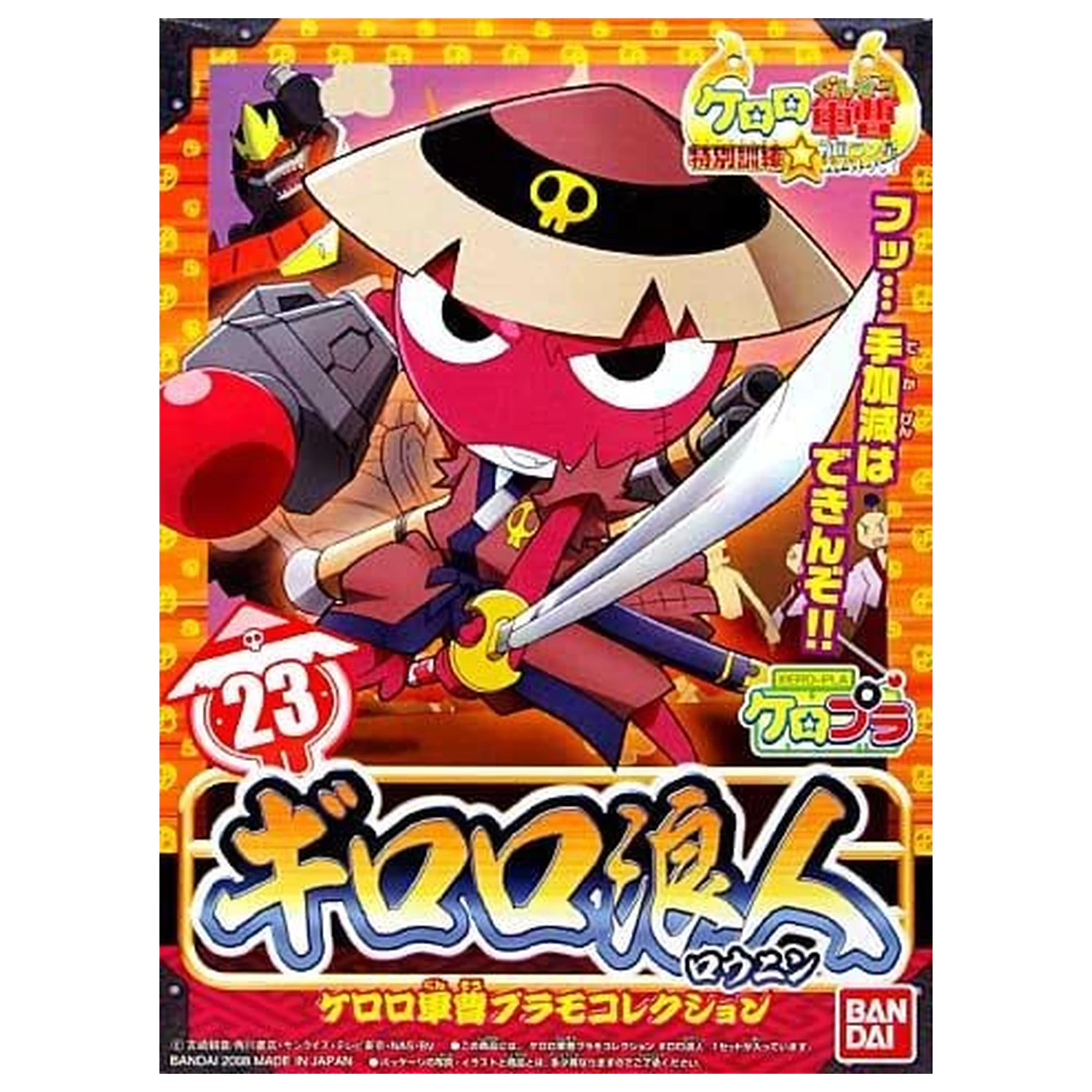 Plastikový model Keroro Ronin Giroro Model Kit fotografii produktu