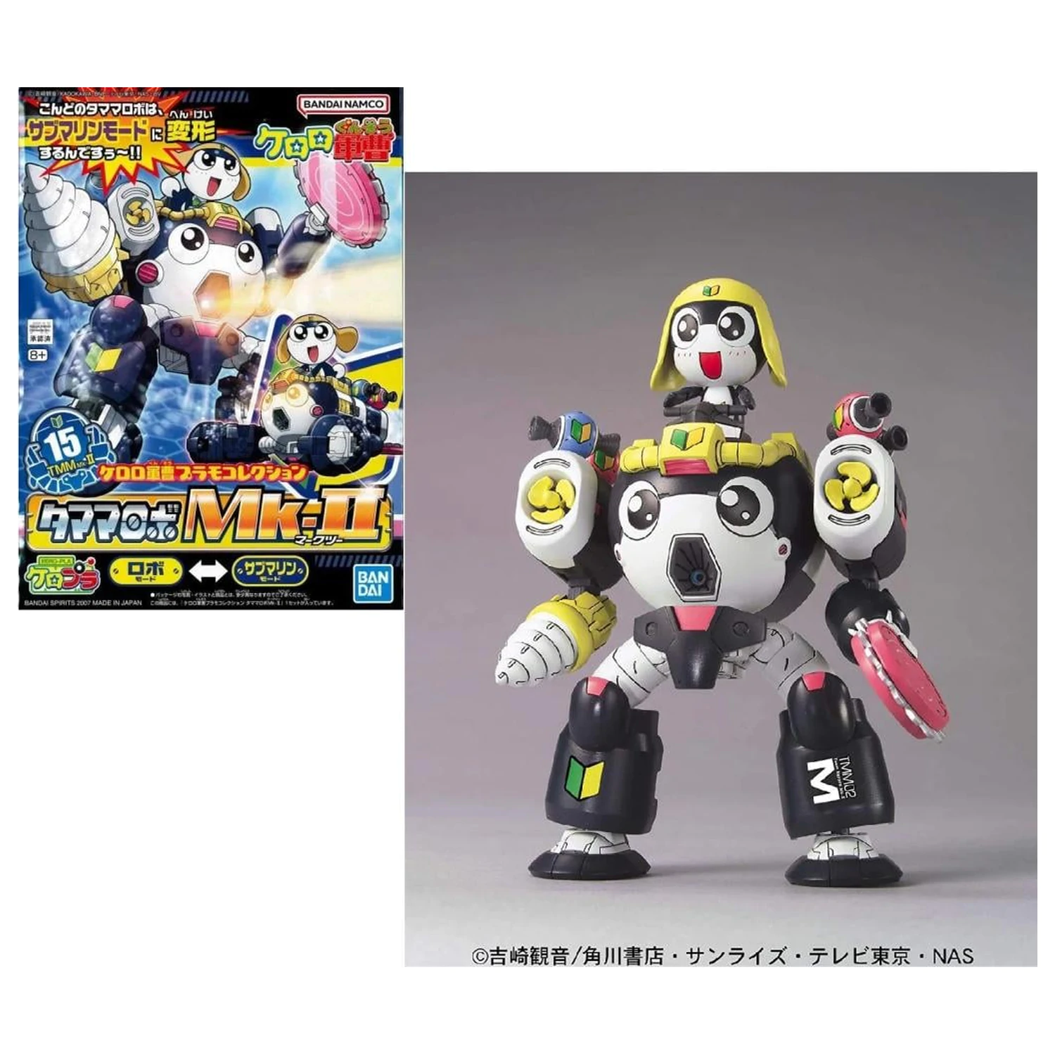 Keroro Tamama Robo Mk2 Model Kit fotografii produktu
