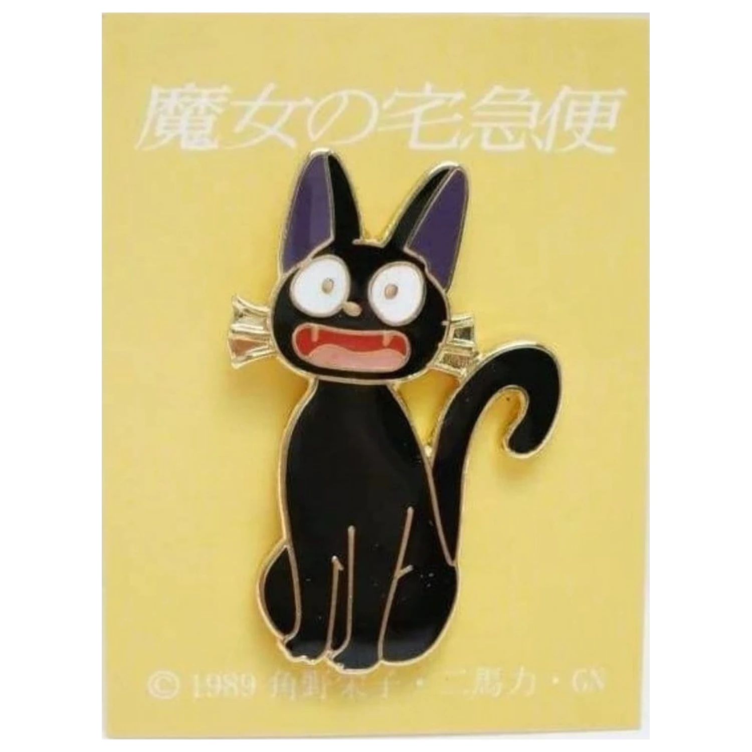 Kiki's Delivery Service Odznáček Jiji Miaow fotografii produktu