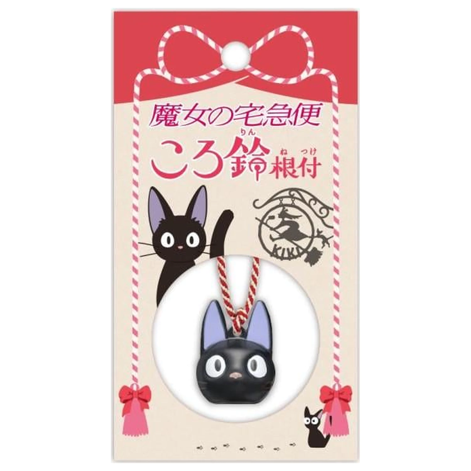 Kiki's Delivery Service Jiji popruh zvonek Netsuke fotografii produktu