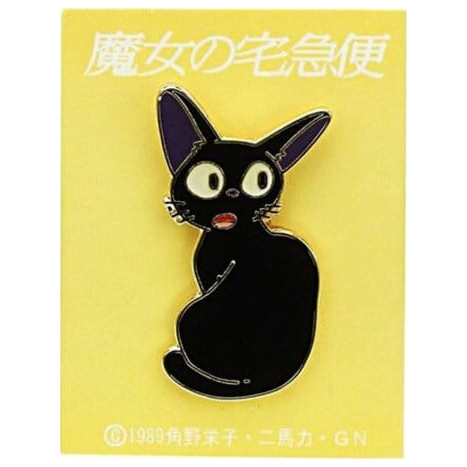 Kiki's Delivery Service Odznak Jiji Turn around fotografii produktu