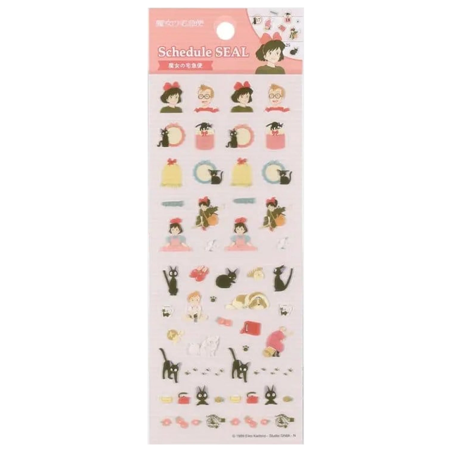 Kiki's Delivery Service Kolekce mini samolepek do diáře 1 fotografii produktu