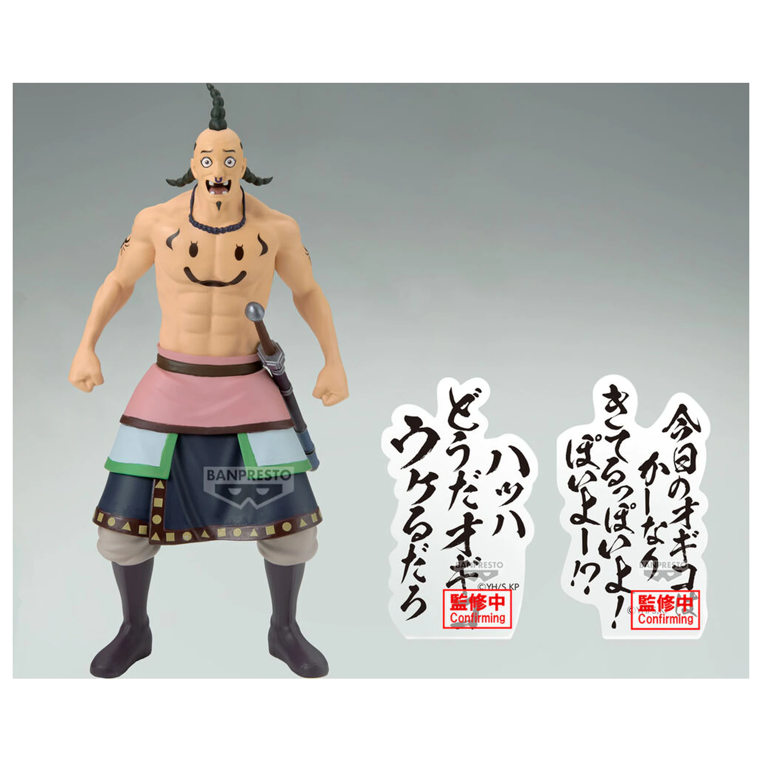 Kingdom Ogiko figurka 19cm fotografii produktu
