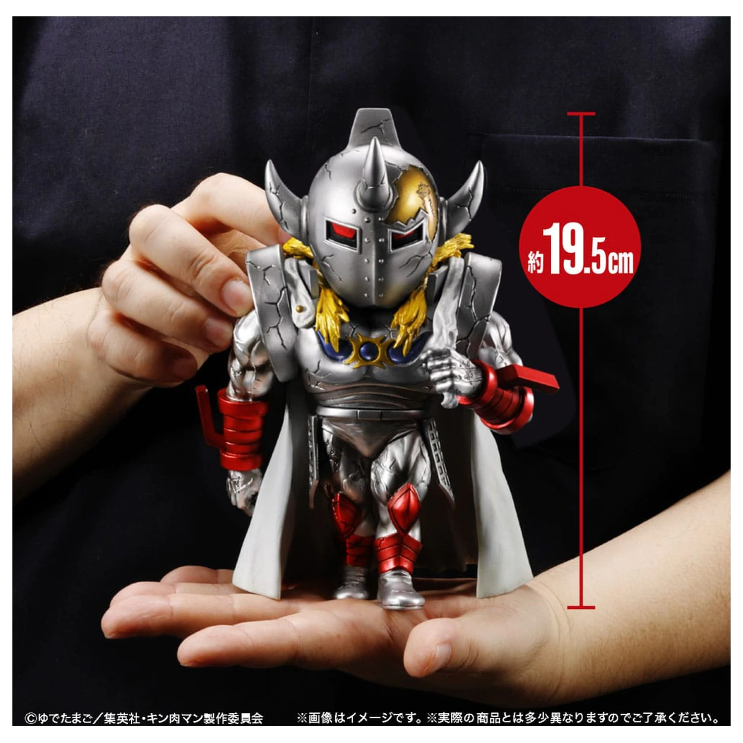 Kinnikuman Sofvi Soft Vinyl Figurka Defo Burst Muscle Kinnikuman & Goldman fotografii produktu