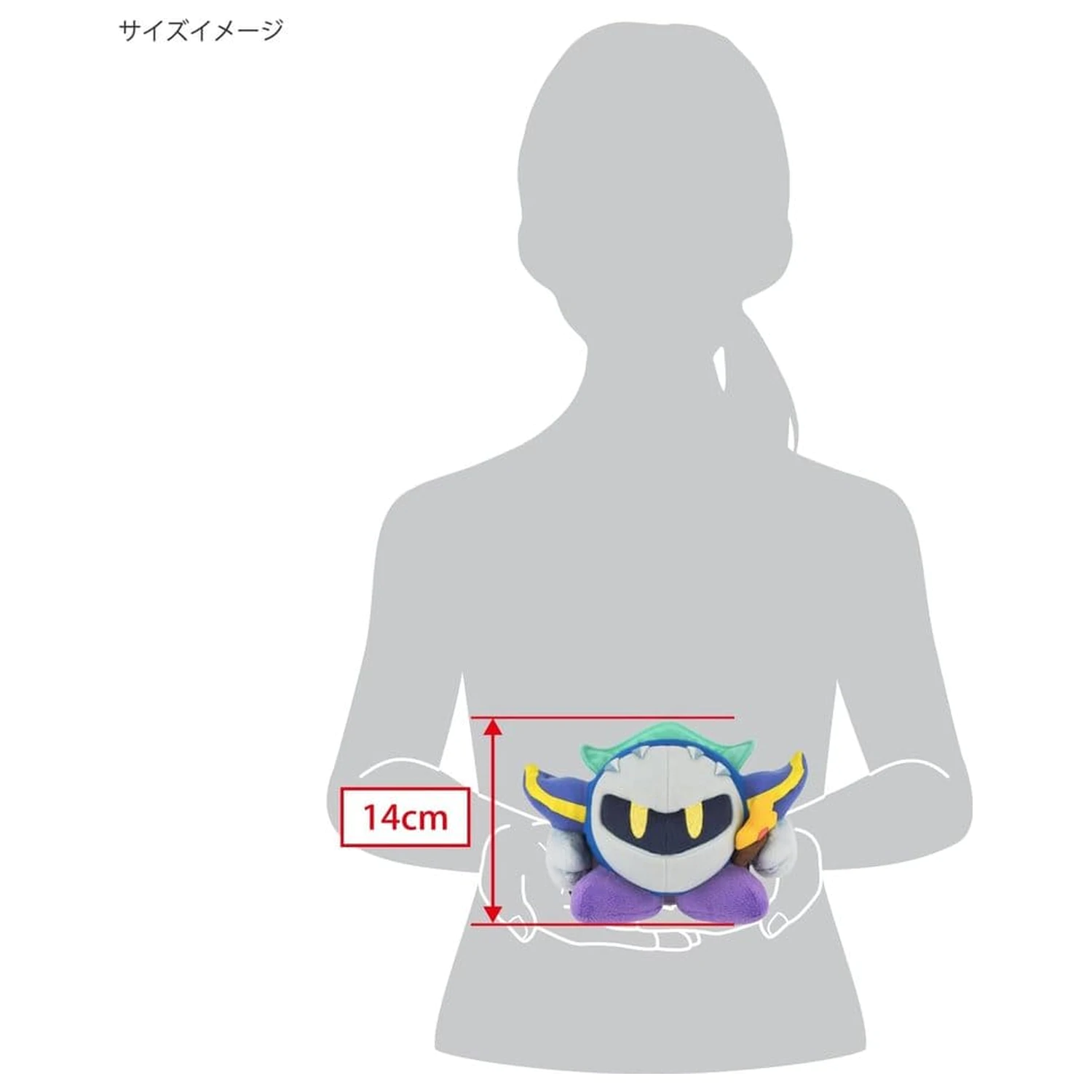 Plyšák Kirby Meta Knight KP03 14 cm fotografii produktu