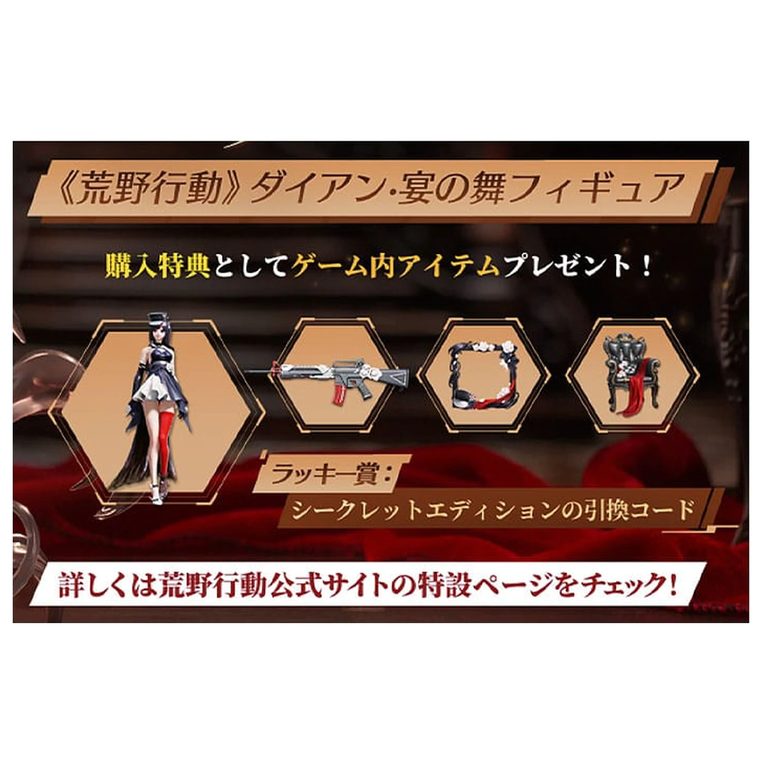 Knives Out PVC Socha 1/7 Diane: Banquet Dance Ver. 29 cm fotografii produktu