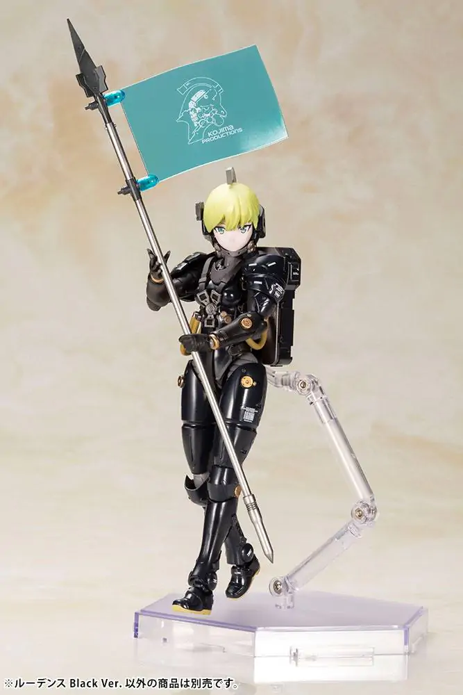 Kojima Productions Plastiková modelová stavebnice Ludens Černá Verze 17 cm fotografii produktu