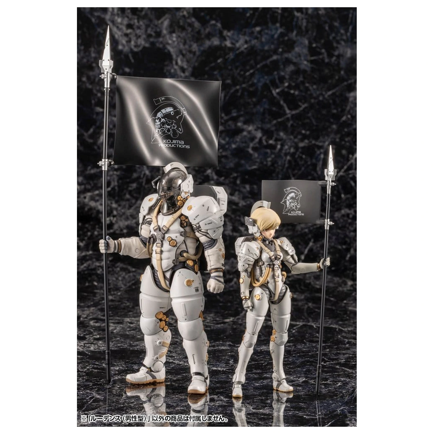 Kojima Productions Plastová modelová stavebnice Ludens 19 cm fotografii produktu