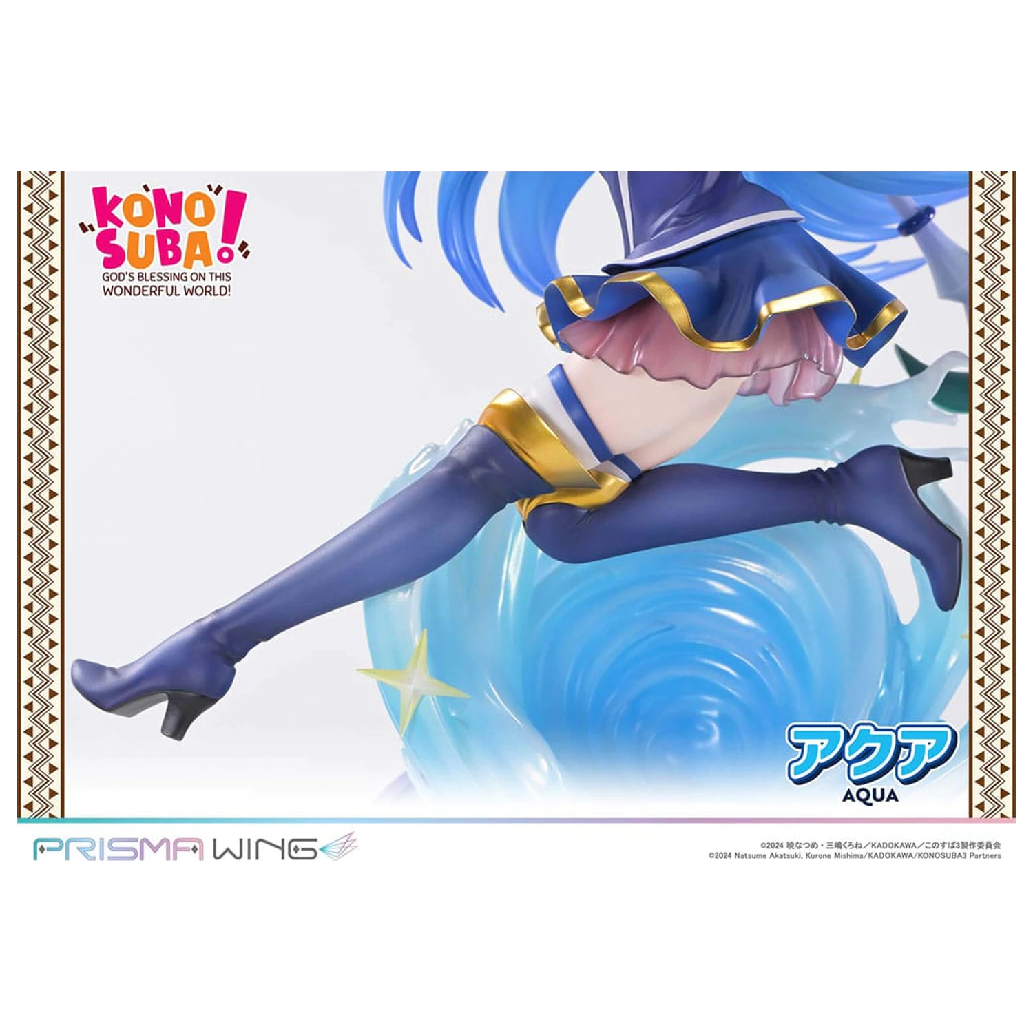 Konusuba - God's blessing on this wonderful world! Prisma Wing PVC Socha 1/7 Aqua 24 cm fotografii produktu