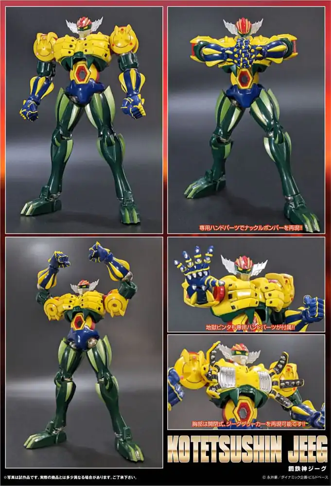Kotetsushin Jeeg Dynamite Action akční figurka Kotetsu-Shin Jeeg 17 cm fotografii produktu