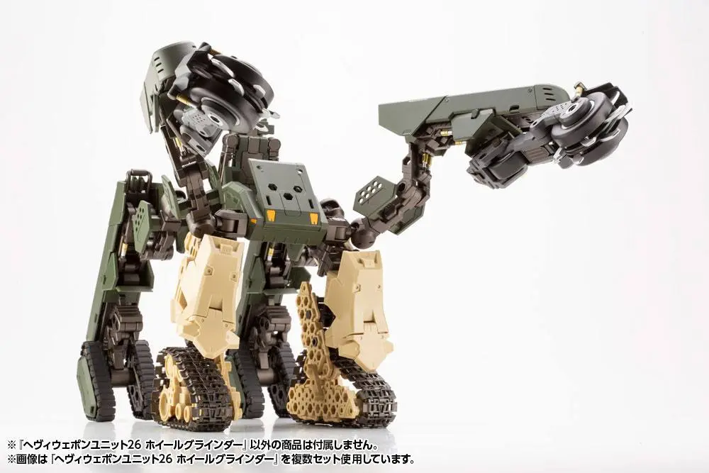 Kotobukiya M.S.G. Model Kit Sada příslušenství Heavy Weapon Unit 26 Wheel Grinder 15 cm fotografii produktu