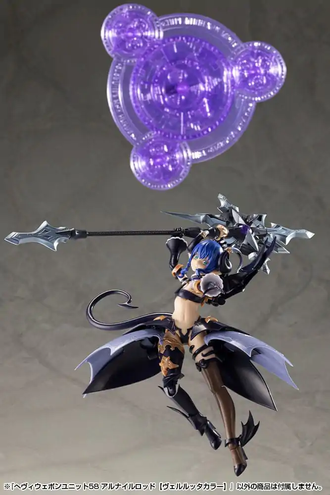 Kotobukiya M.S.G. Model Kit Sada příslušenství Heavy Weapon Unit 58 Alnair Rod: Verlretta Color fotografii produktu
