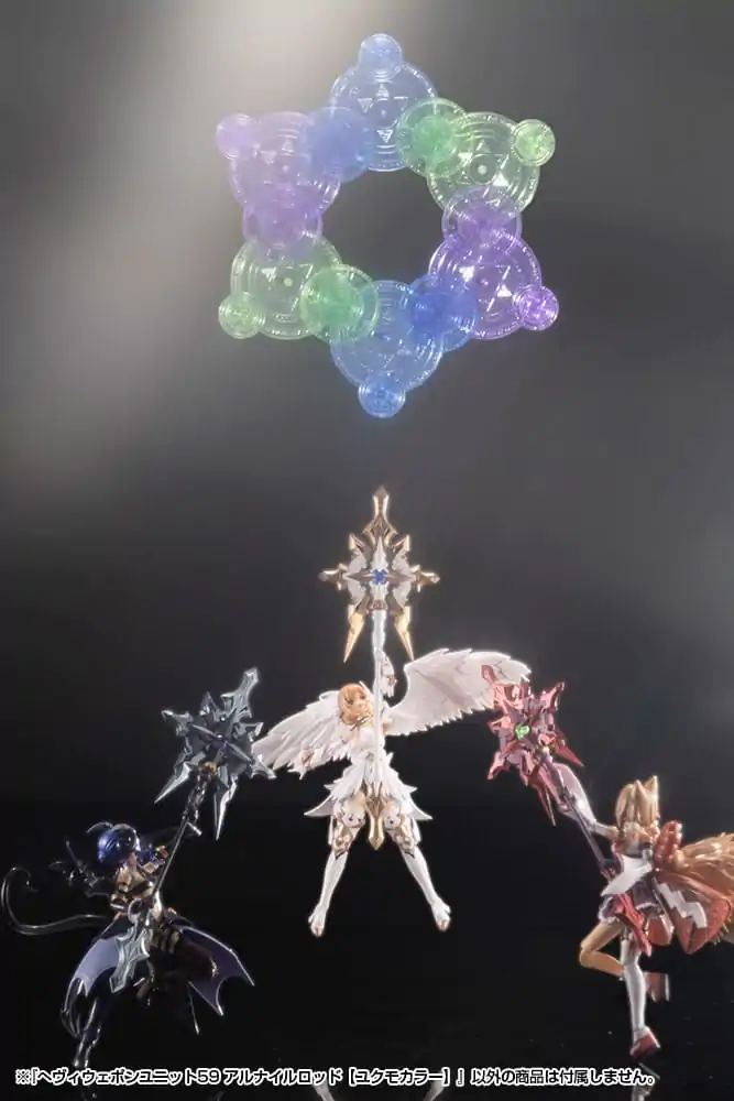 Kotobukiya M.S.G. Model Kit Accessory Set Heavy Weapon Unit 59 Alnair Rod: Yukumo Color / Modelářská sada příslušenství těžké zbraně Alnair Rod: Yukumo Color fotografii produktu