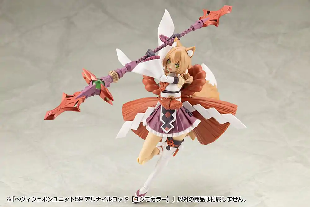 Kotobukiya M.S.G. Model Kit Accessory Set Heavy Weapon Unit 59 Alnair Rod: Yukumo Color / Modelářská sada příslušenství těžké zbraně Alnair Rod: Yukumo Color fotografii produktu
