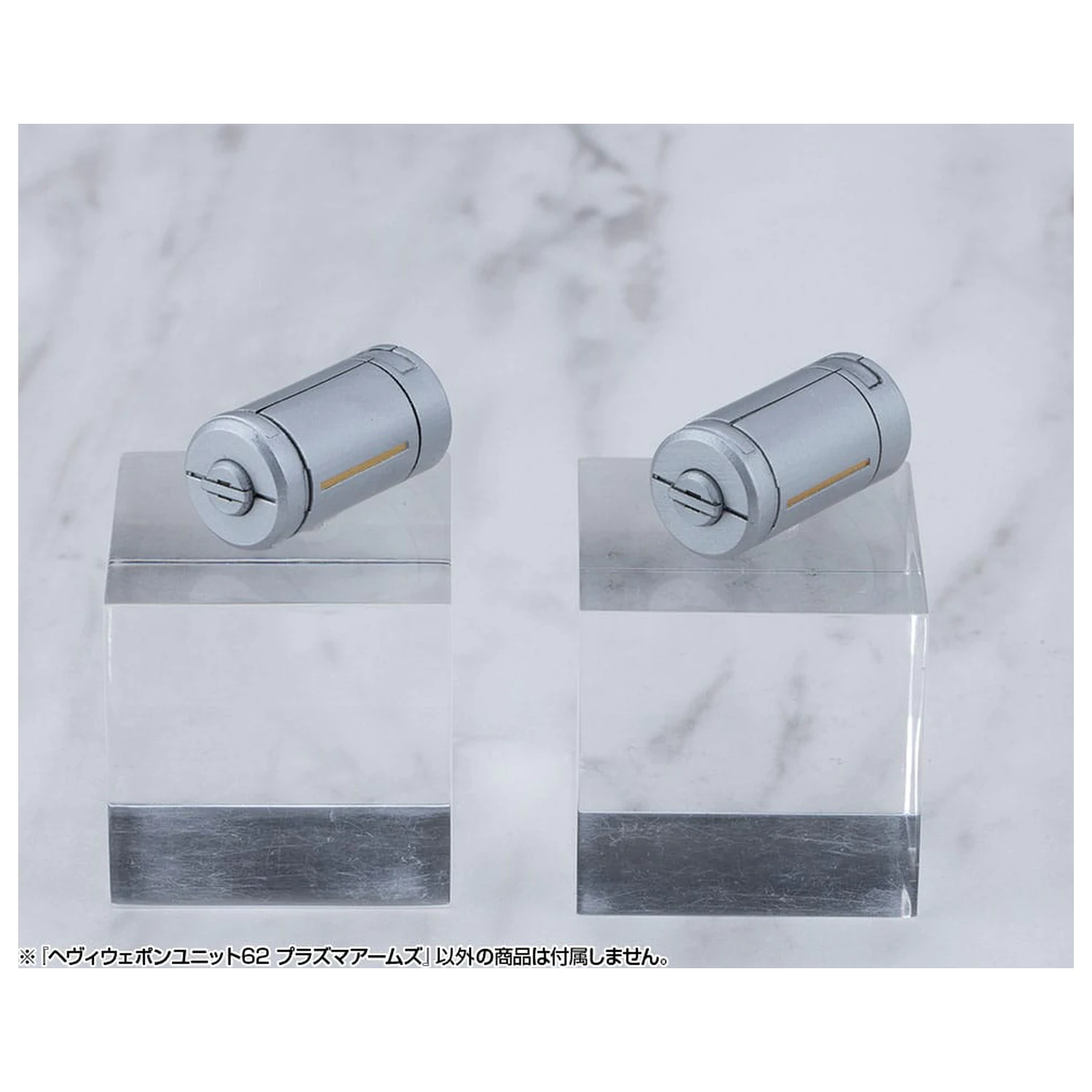 Kotobukiya M.S.G. Model Kit Accessory Heavy Weapon Unit 62 Plasma Arms fotografii produktu