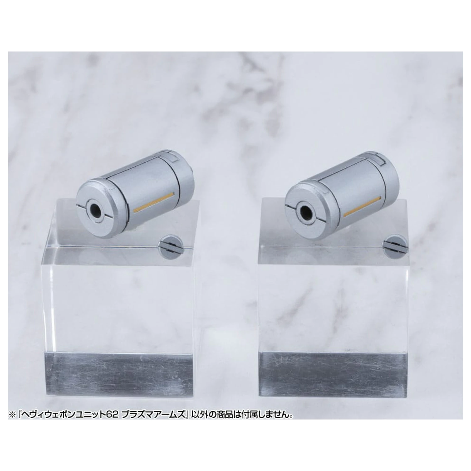 Kotobukiya M.S.G. Model Kit Accessory Heavy Weapon Unit 62 Plasma Arms fotografii produktu