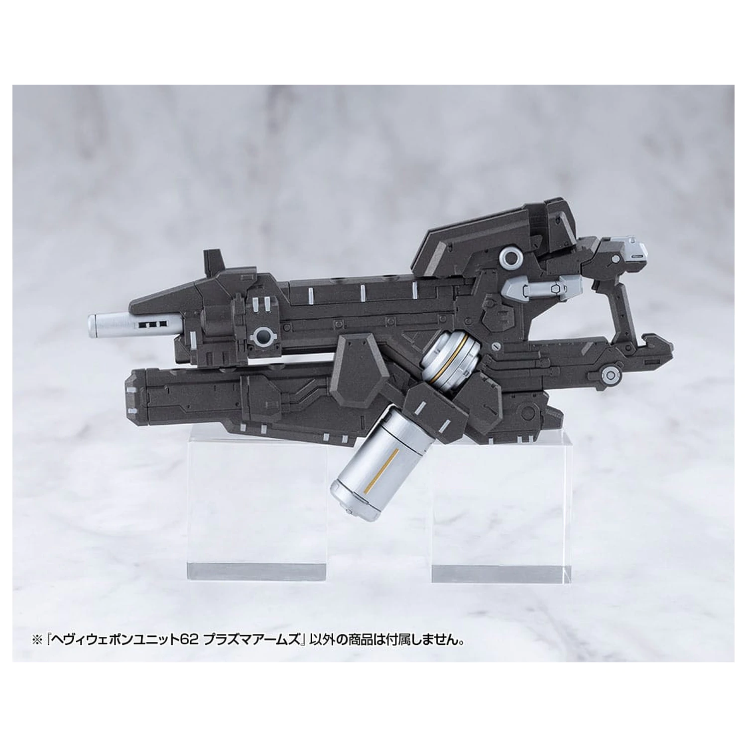 Kotobukiya M.S.G. Model Kit Accessory Heavy Weapon Unit 62 Plasma Arms fotografii produktu