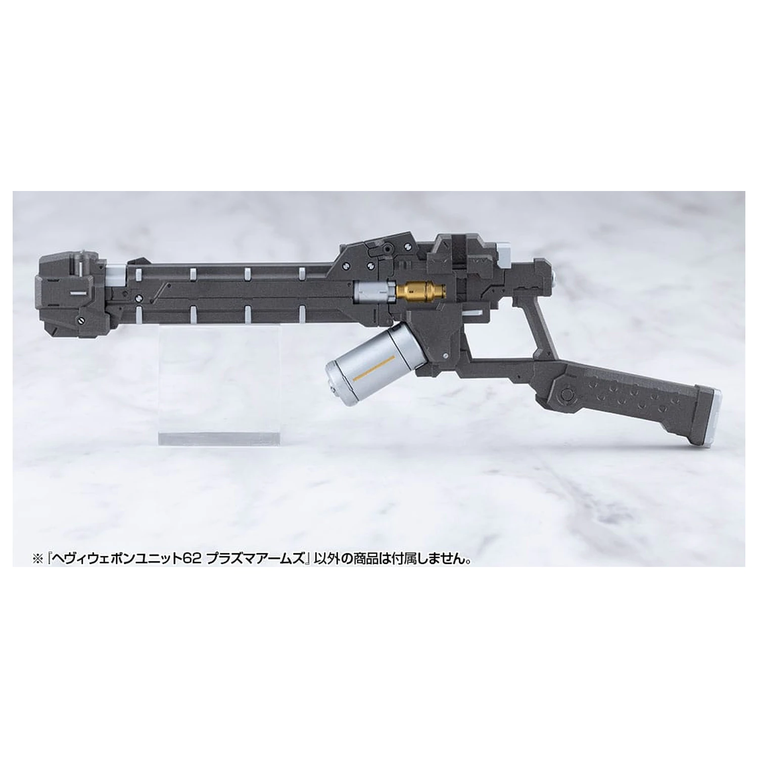 Kotobukiya M.S.G. Model Kit Accessory Heavy Weapon Unit 62 Plasma Arms fotografii produktu