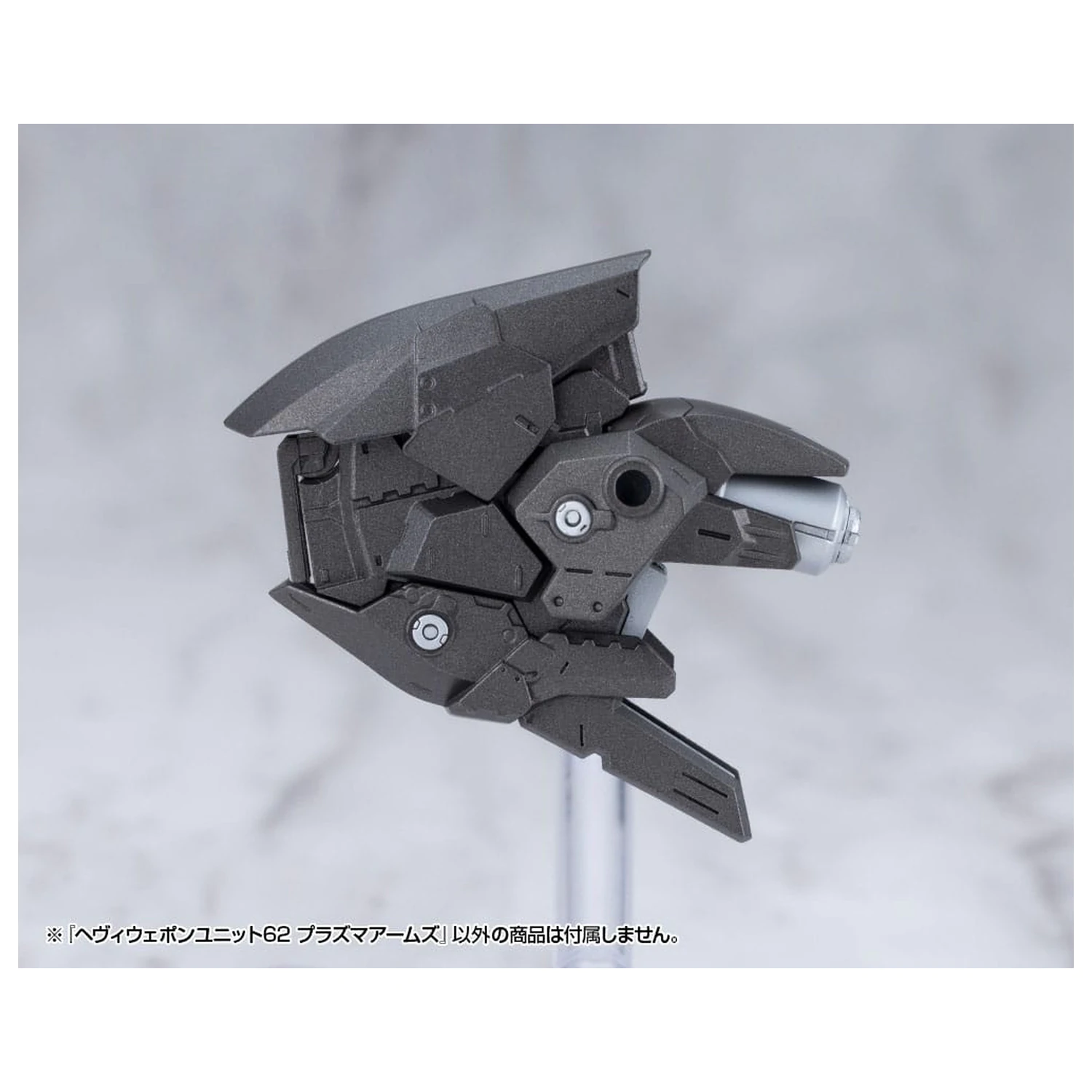 Kotobukiya M.S.G. Model Kit Accessory Heavy Weapon Unit 62 Plasma Arms fotografii produktu