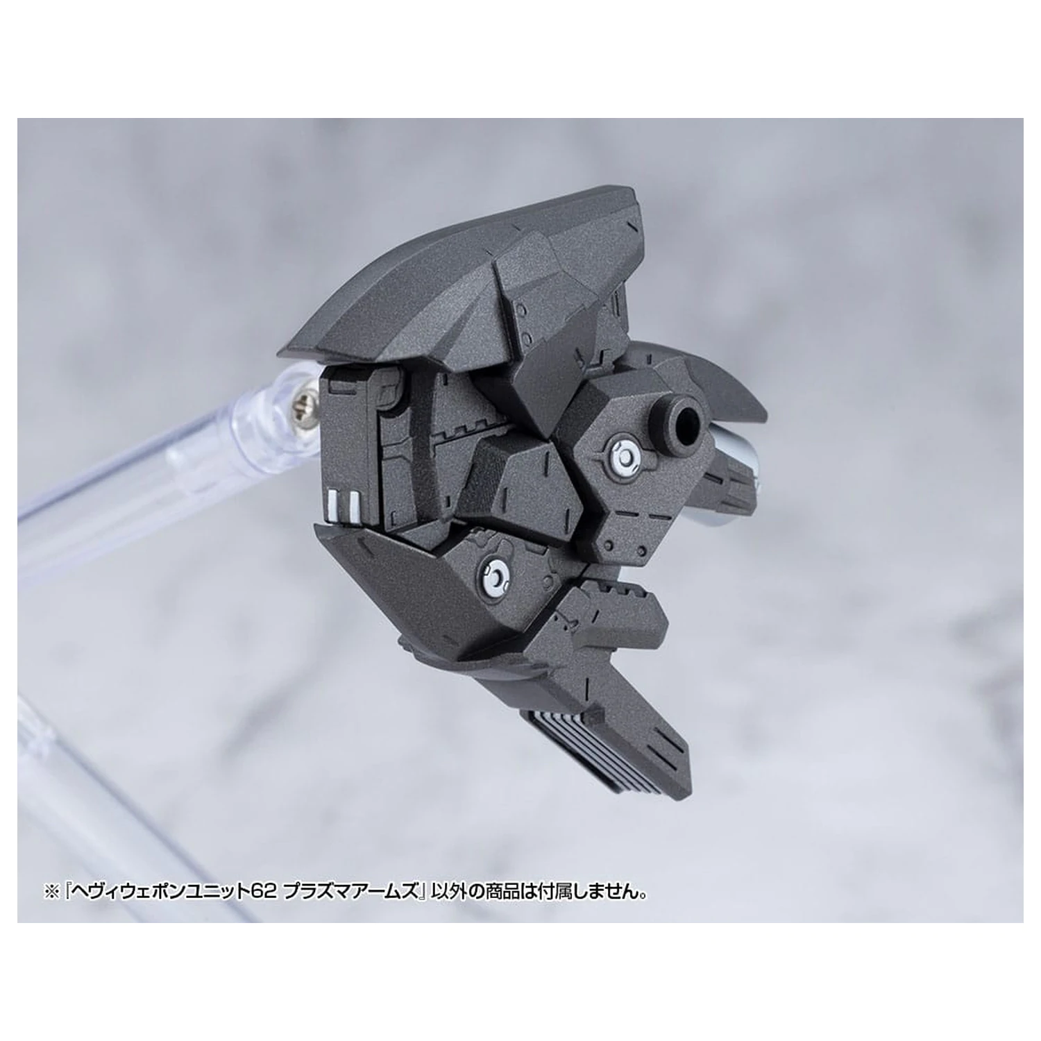Kotobukiya M.S.G. Model Kit Accessory Heavy Weapon Unit 62 Plasma Arms fotografii produktu