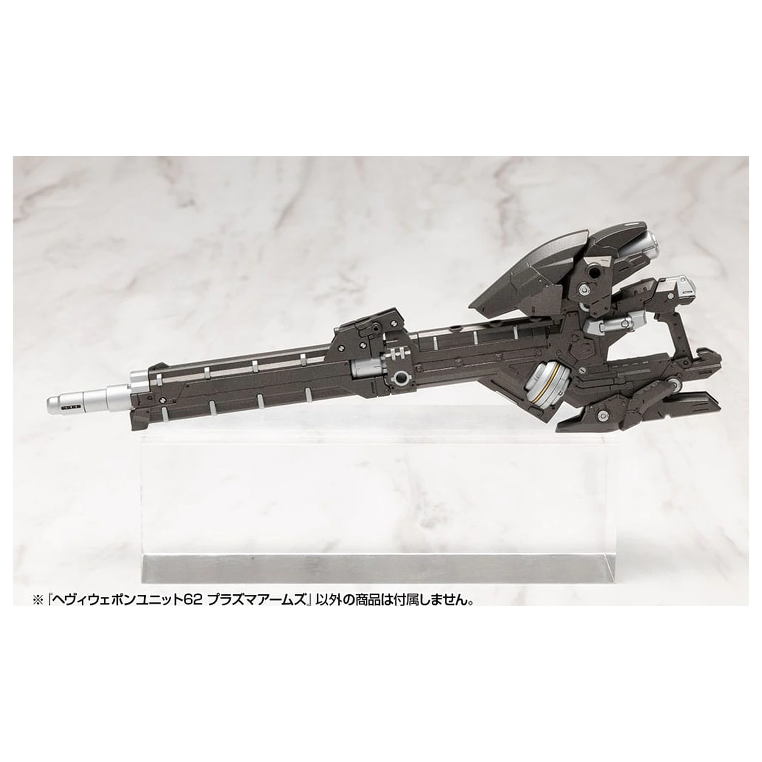 Kotobukiya M.S.G. Model Kit Accessory Heavy Weapon Unit 62 Plasma Arms fotografii produktu