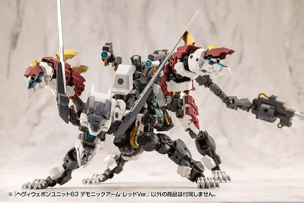 Kotobukiya M.S.G. Model Kit Accessory Set Heavy Weapon Unit 63 Demonic Arm Červená verze fotografii produktu