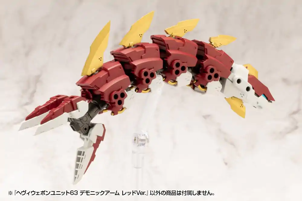 Kotobukiya M.S.G. Model Kit Accessory Set Heavy Weapon Unit 63 Demonic Arm Červená verze fotografii produktu