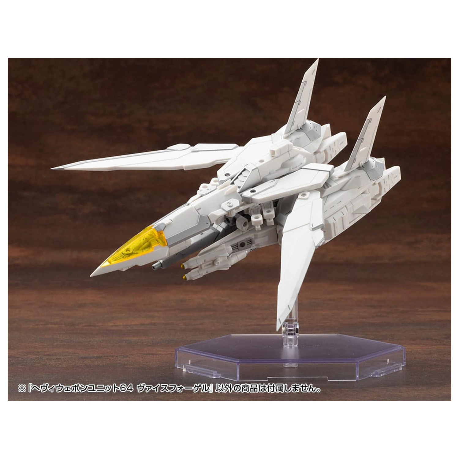 Kotobukiya M.S.G. Sada příslušenství k modelu Těžká zbraňová jednotka 64 Weiss Vogel fotografii produktu
