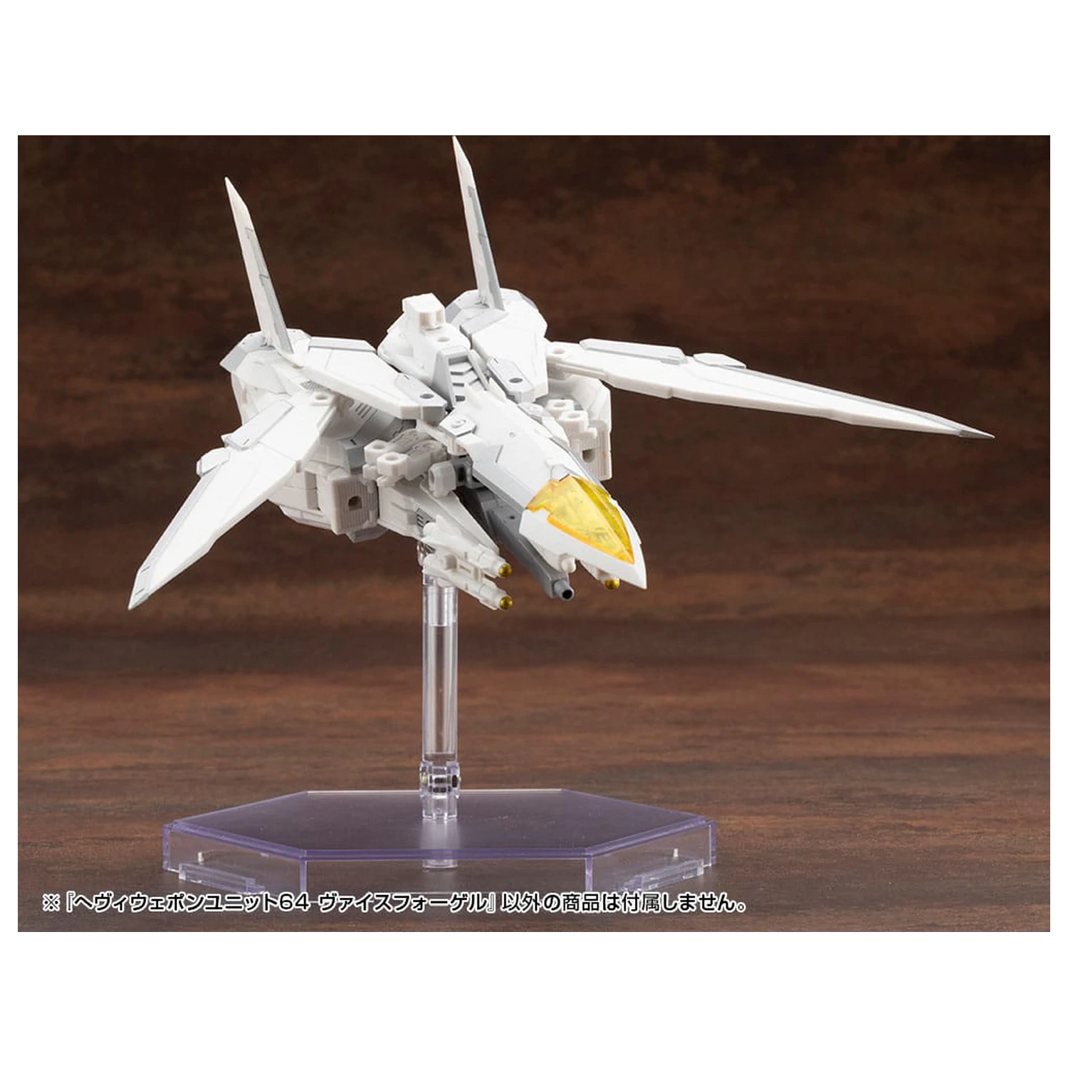 Kotobukiya M.S.G. Sada příslušenství k modelu Těžká zbraňová jednotka 64 Weiss Vogel fotografii produktu