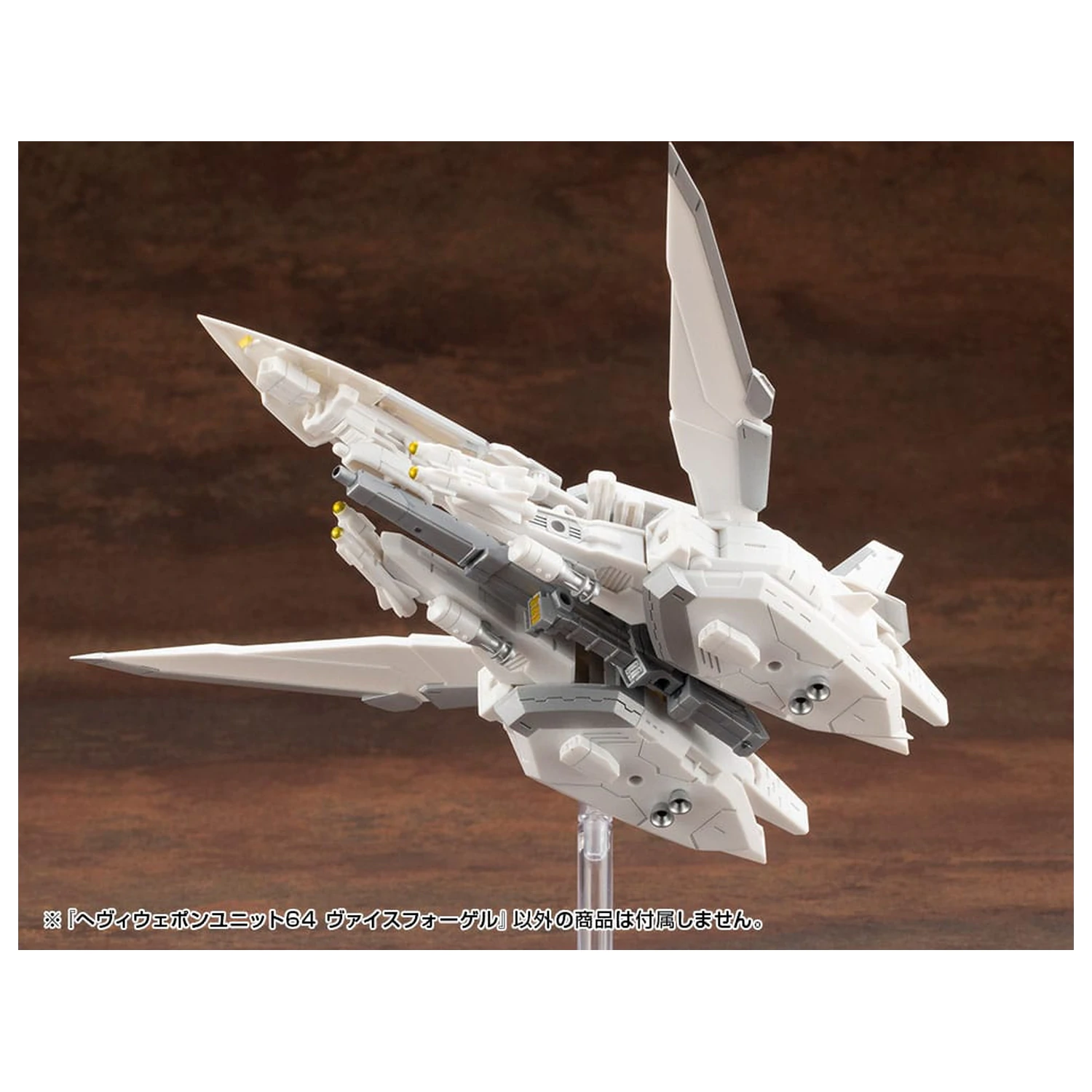 Kotobukiya M.S.G. Sada příslušenství k modelu Těžká zbraňová jednotka 64 Weiss Vogel fotografii produktu