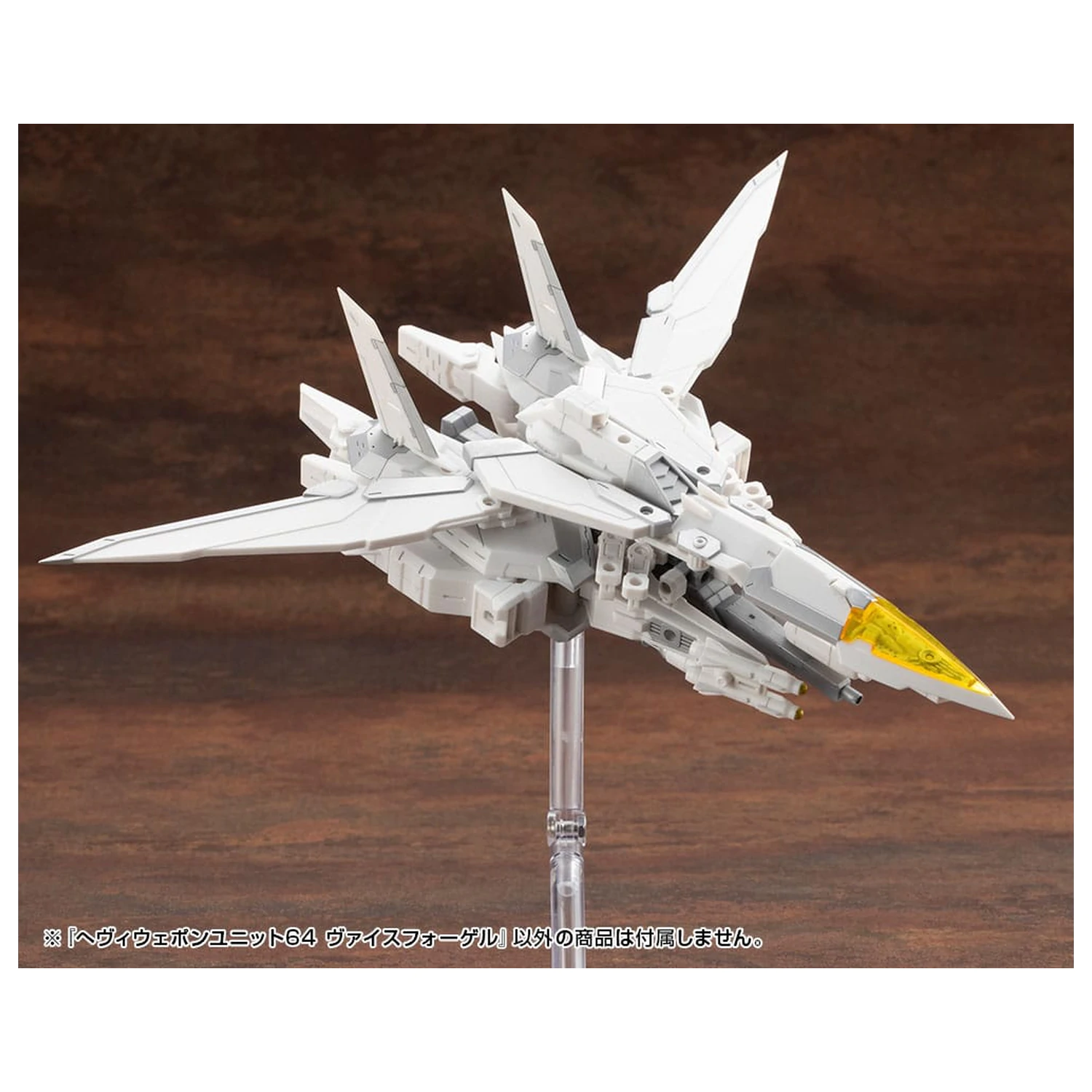Kotobukiya M.S.G. Sada příslušenství k modelu Těžká zbraňová jednotka 64 Weiss Vogel fotografii produktu