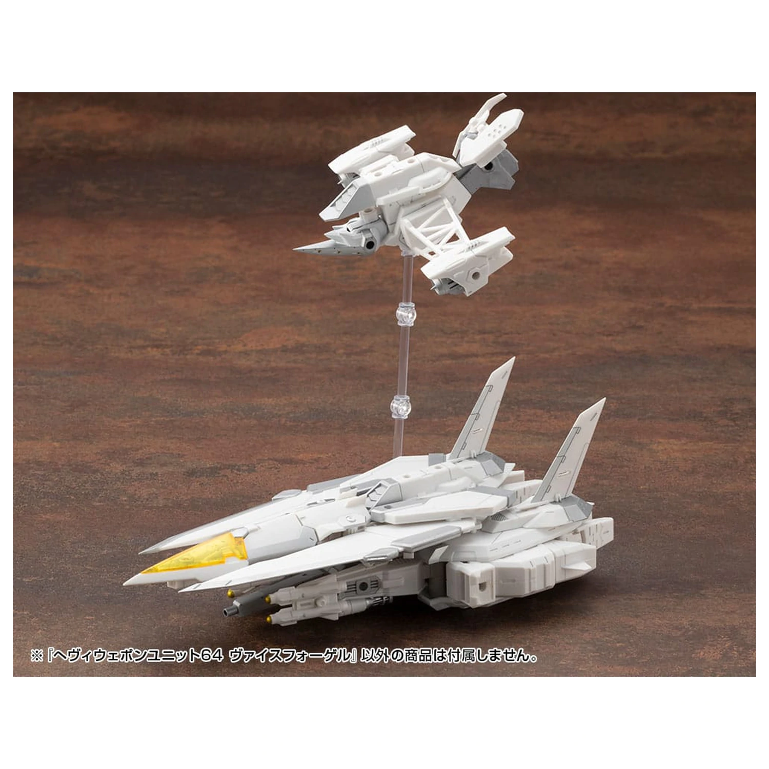 Kotobukiya M.S.G. Sada příslušenství k modelu Těžká zbraňová jednotka 64 Weiss Vogel fotografii produktu