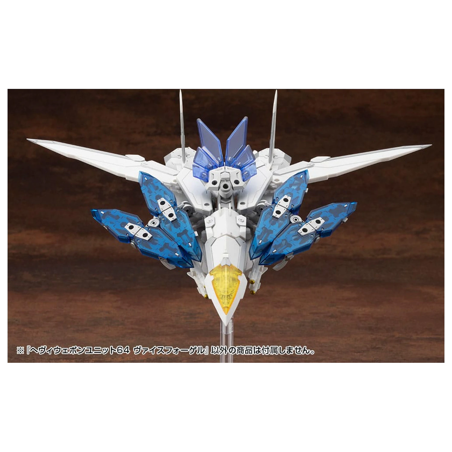 Kotobukiya M.S.G. Sada příslušenství k modelu Těžká zbraňová jednotka 64 Weiss Vogel fotografii produktu