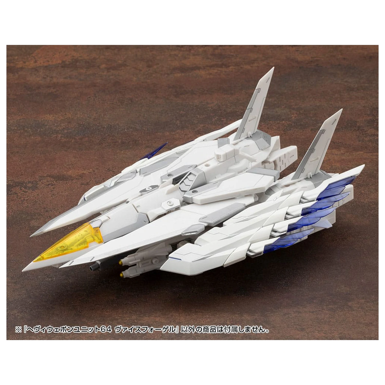 Kotobukiya M.S.G. Sada příslušenství k modelu Těžká zbraňová jednotka 64 Weiss Vogel fotografii produktu