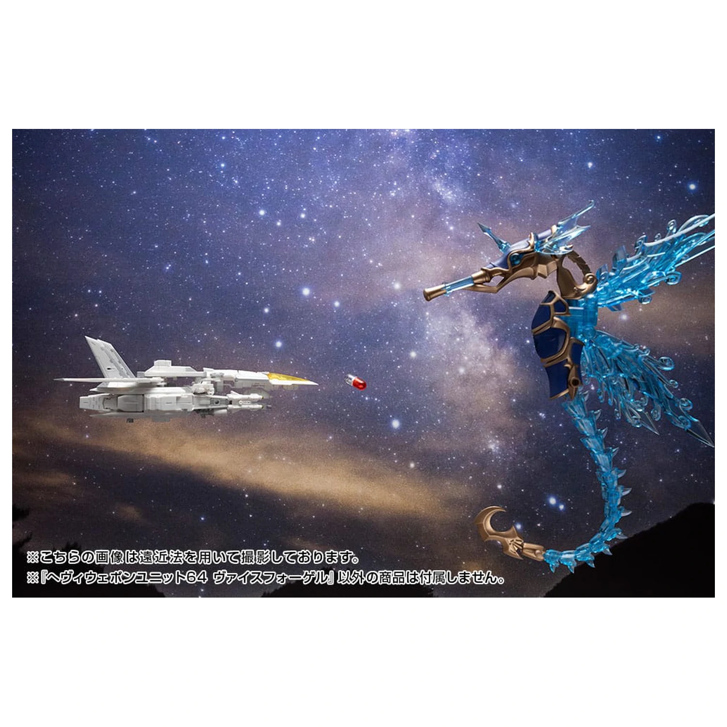 Kotobukiya M.S.G. Sada příslušenství k modelu Těžká zbraňová jednotka 64 Weiss Vogel fotografii produktu