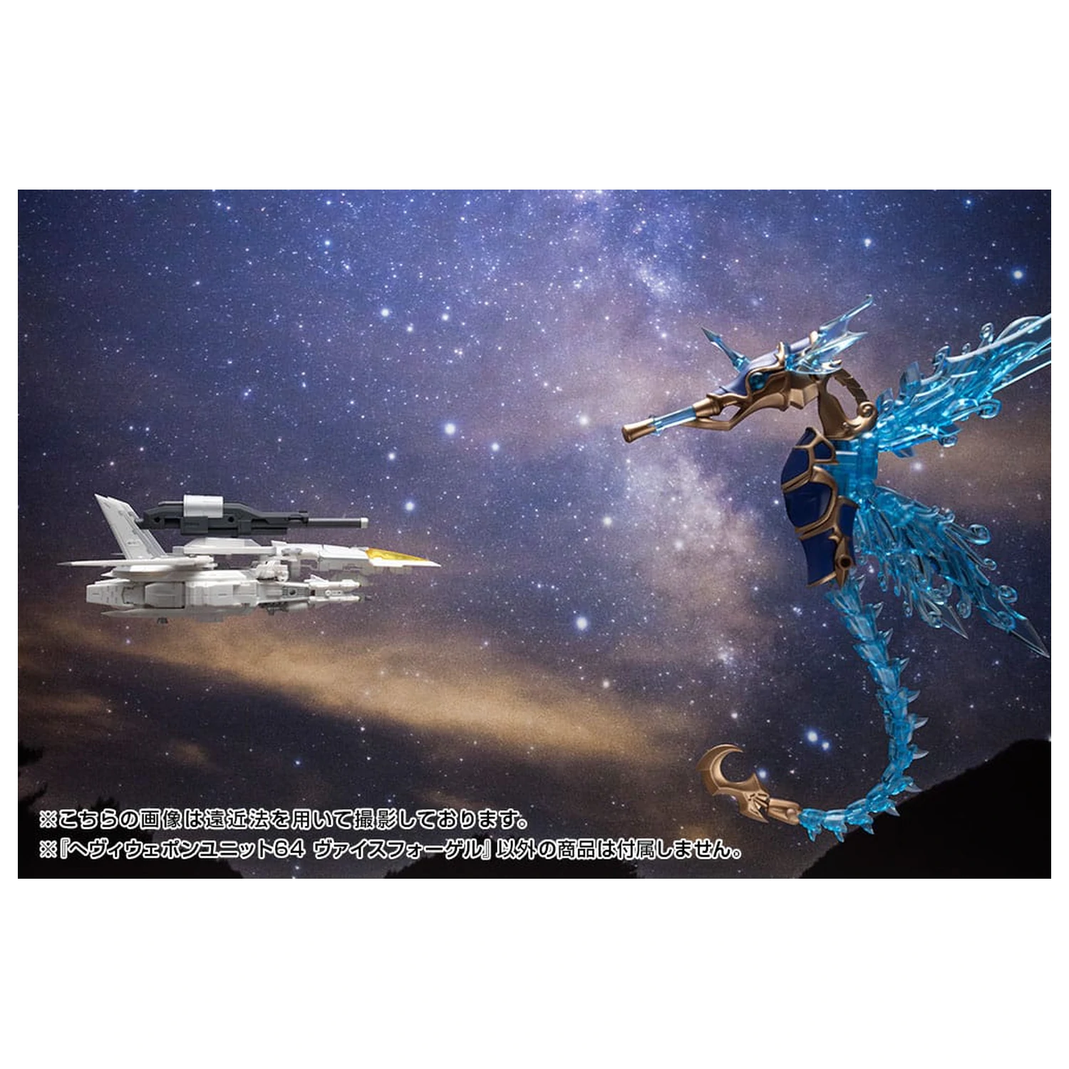 Kotobukiya M.S.G. Sada příslušenství k modelu Těžká zbraňová jednotka 64 Weiss Vogel fotografii produktu