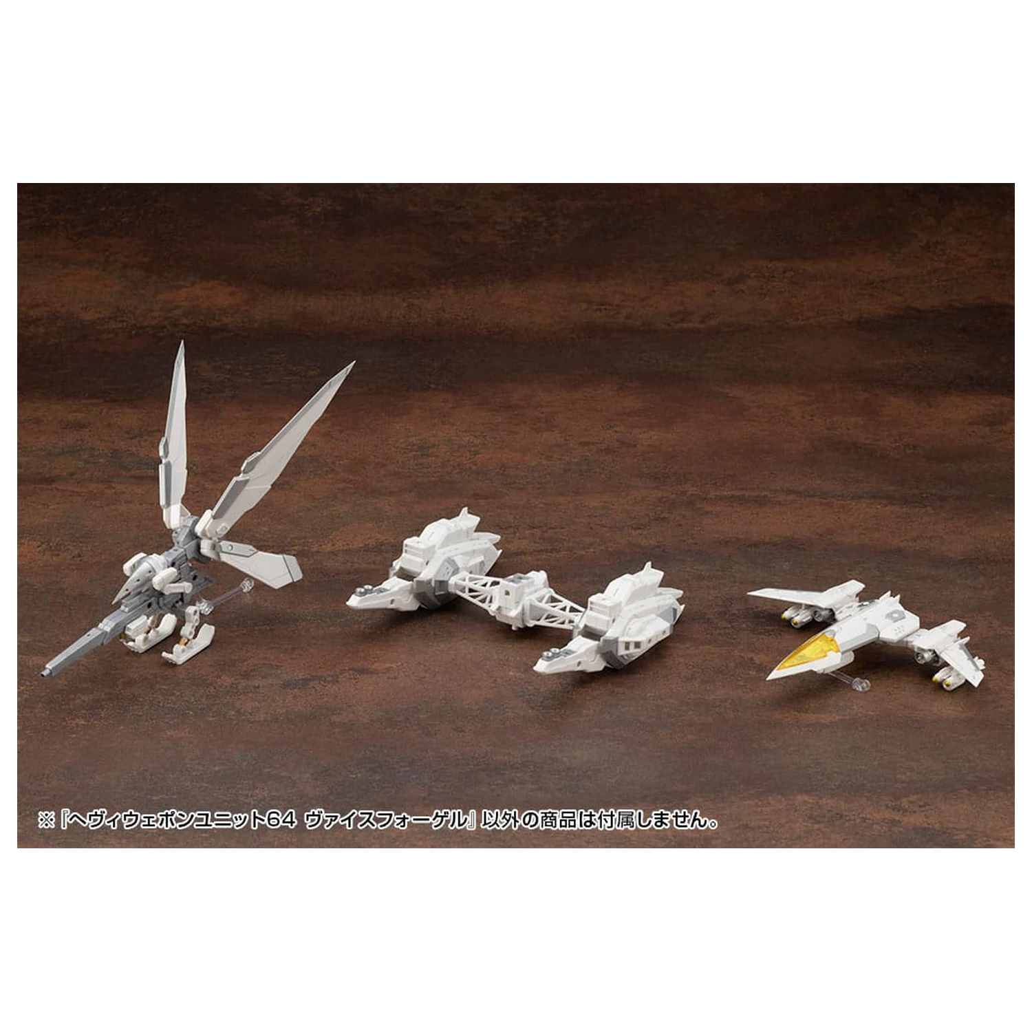 Kotobukiya M.S.G. Sada příslušenství k modelu Těžká zbraňová jednotka 64 Weiss Vogel fotografii produktu