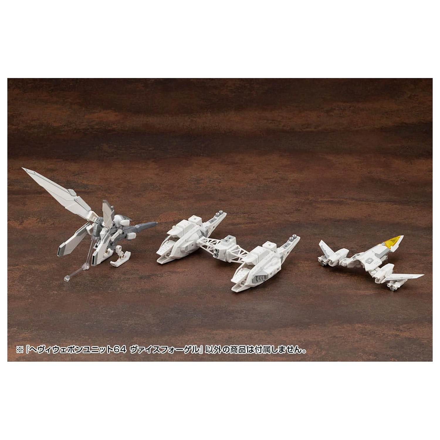 Kotobukiya M.S.G. Sada příslušenství k modelu Těžká zbraňová jednotka 64 Weiss Vogel fotografii produktu