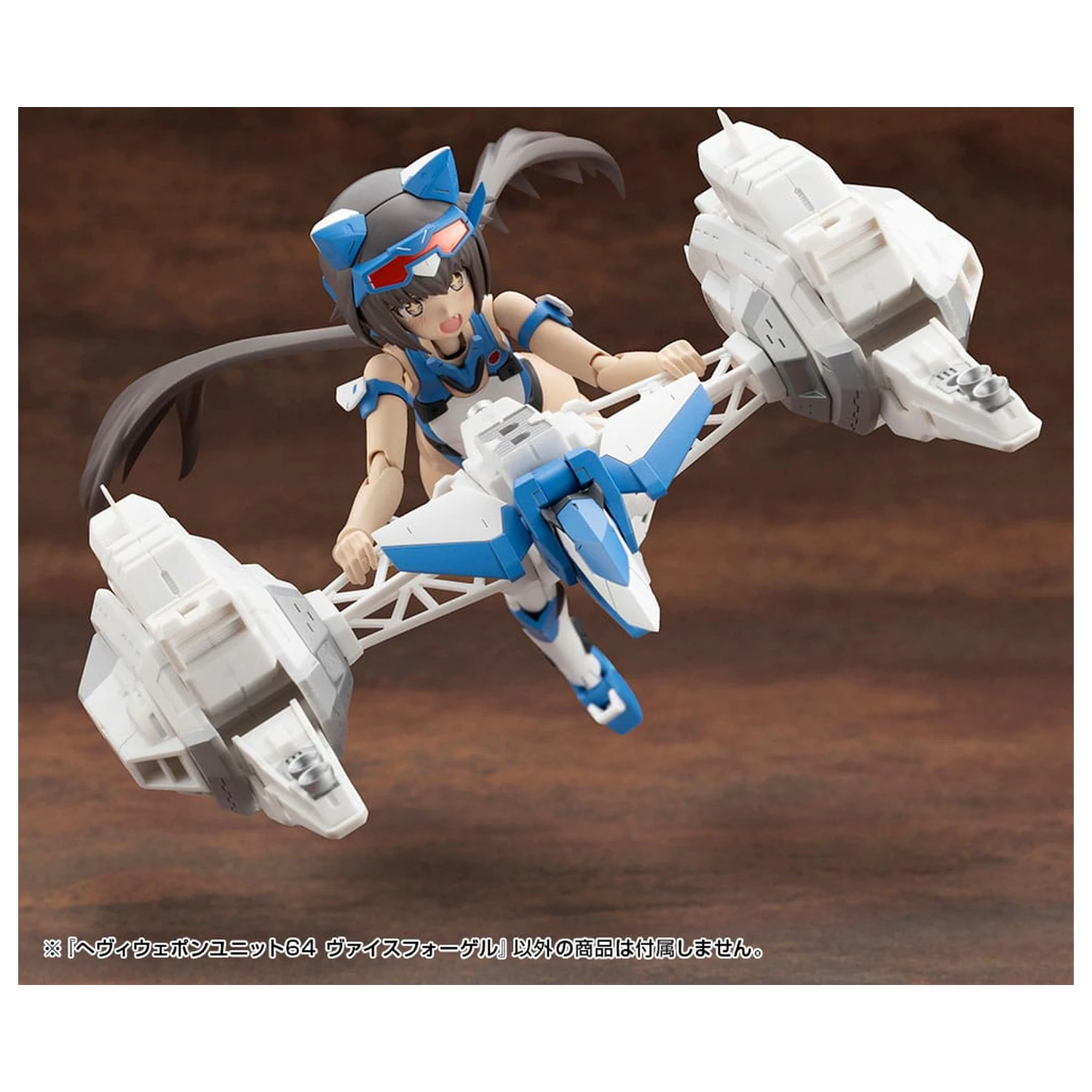 Kotobukiya M.S.G. Sada příslušenství k modelu Těžká zbraňová jednotka 64 Weiss Vogel fotografii produktu