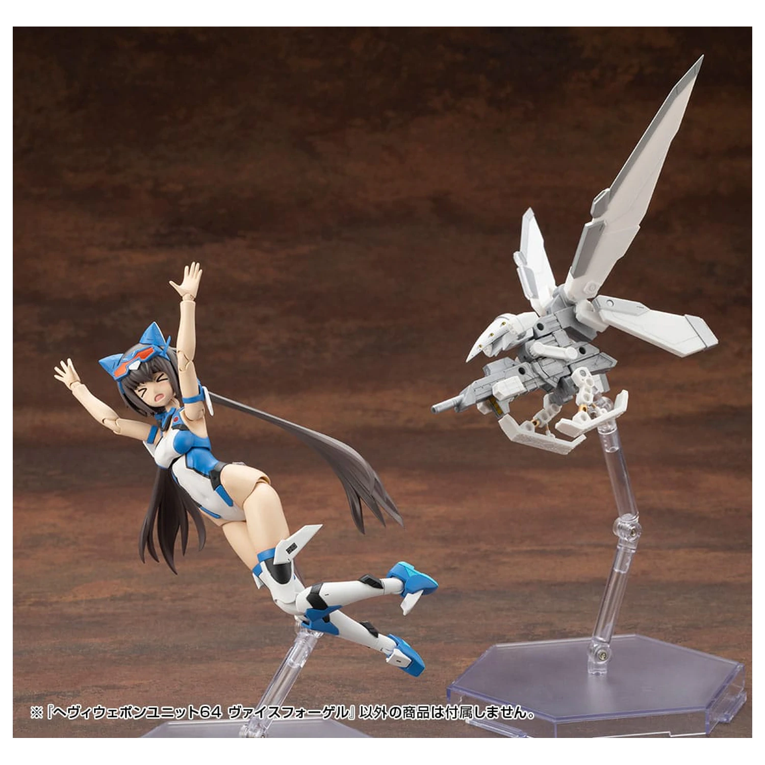 Kotobukiya M.S.G. Sada příslušenství k modelu Těžká zbraňová jednotka 64 Weiss Vogel fotografii produktu
