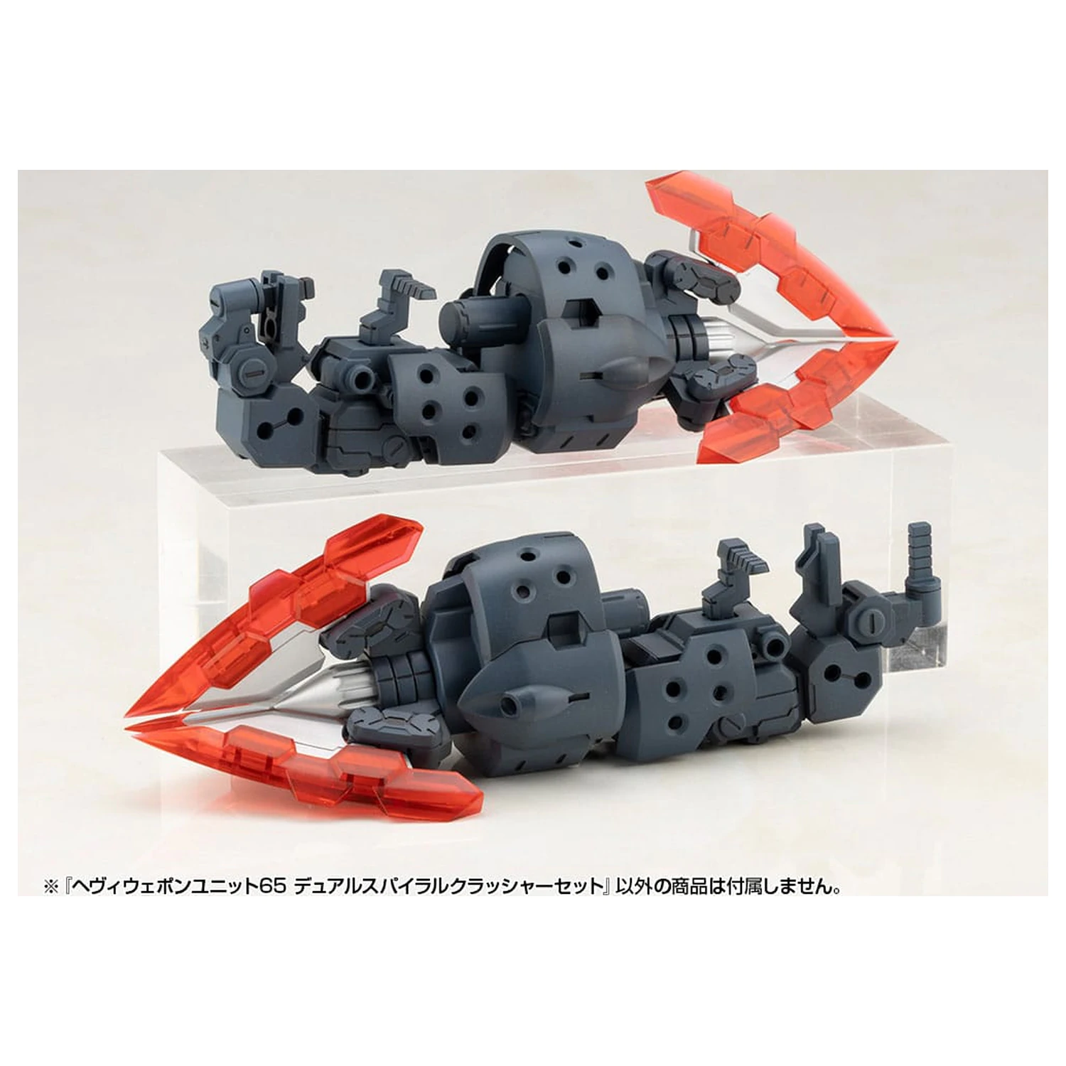 Kotobukiya M.S.G. Sada příslušenství k modelové stavebnici Sada těžkých zbraní jednotka 65 Dvouúčelový spirálový drtič Set fotografii produktu