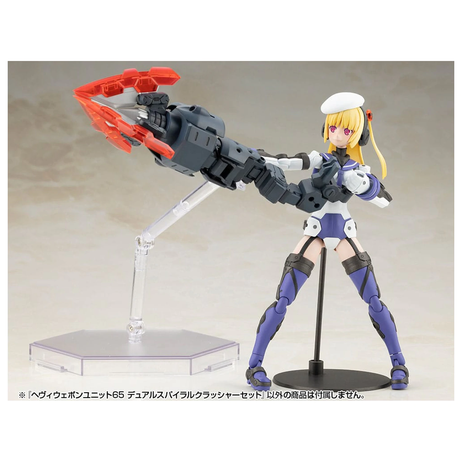 Kotobukiya M.S.G. Sada příslušenství k modelové stavebnici Sada těžkých zbraní jednotka 65 Dvouúčelový spirálový drtič Set fotografii produktu
