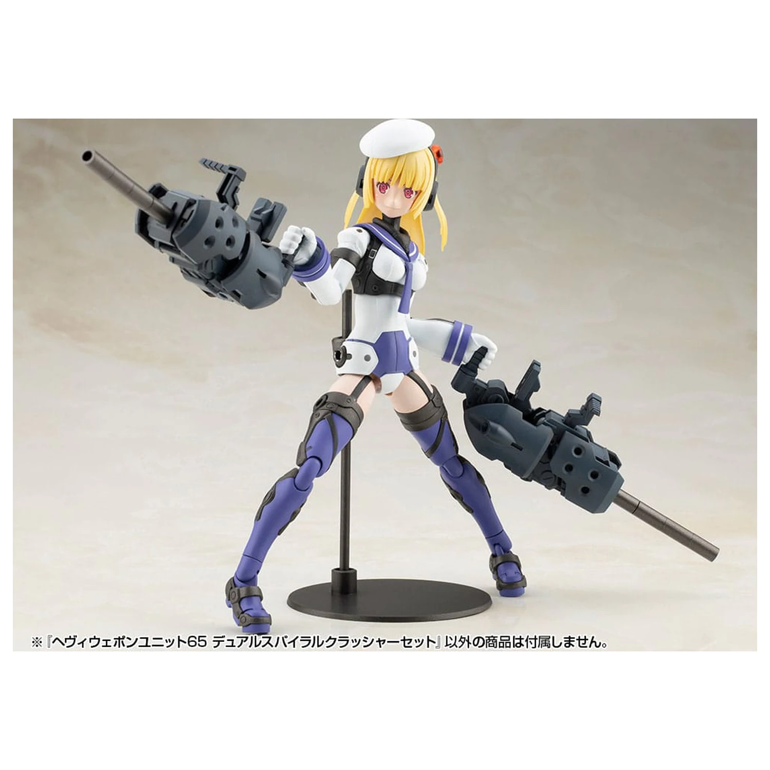 Kotobukiya M.S.G. Sada příslušenství k modelové stavebnici Sada těžkých zbraní jednotka 65 Dvouúčelový spirálový drtič Set fotografii produktu