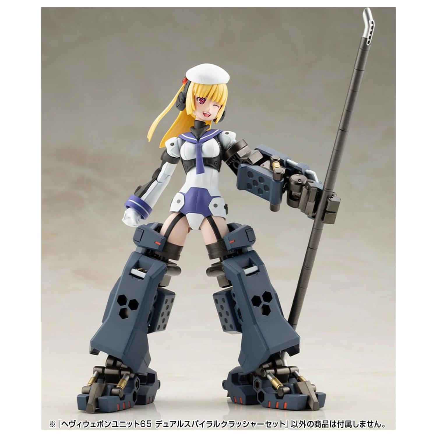 Kotobukiya M.S.G. Sada příslušenství k modelové stavebnici Sada těžkých zbraní jednotka 65 Dvouúčelový spirálový drtič Set fotografii produktu