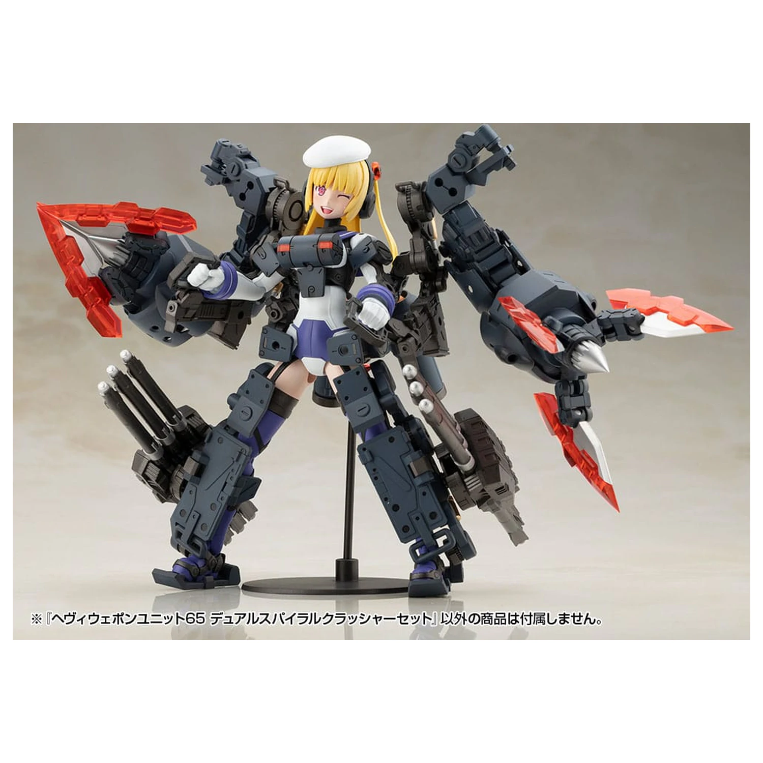 Kotobukiya M.S.G. Sada příslušenství k modelové stavebnici Sada těžkých zbraní jednotka 65 Dvouúčelový spirálový drtič Set fotografii produktu