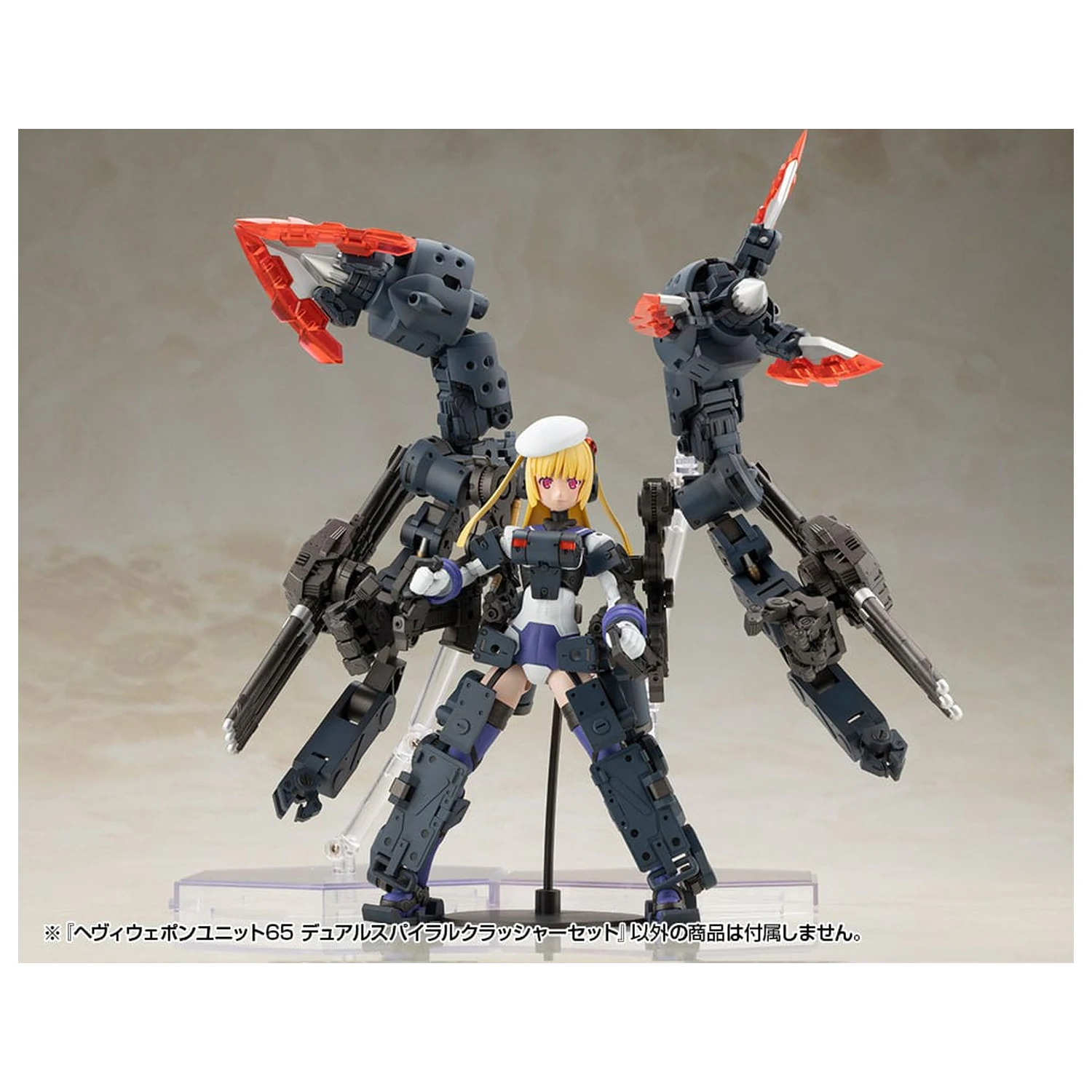 Kotobukiya M.S.G. Sada příslušenství k modelové stavebnici Sada těžkých zbraní jednotka 65 Dvouúčelový spirálový drtič Set fotografii produktu